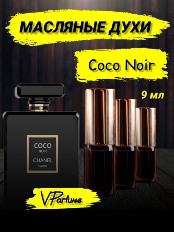 Chanel Perfume Coco Noir (9 ml)